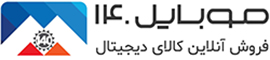 قیمت و خرید بیمه گوشی موبایل دیگارد: انتخاب هوشمندانه برای حفاظت از دستگاه شما