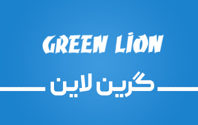 گرین لاین