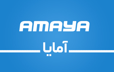 آمایا