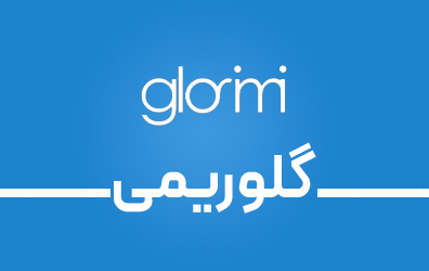 گلوریمی