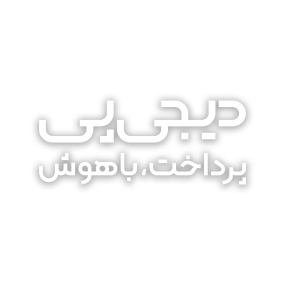 دریافت وام از دیجی پی