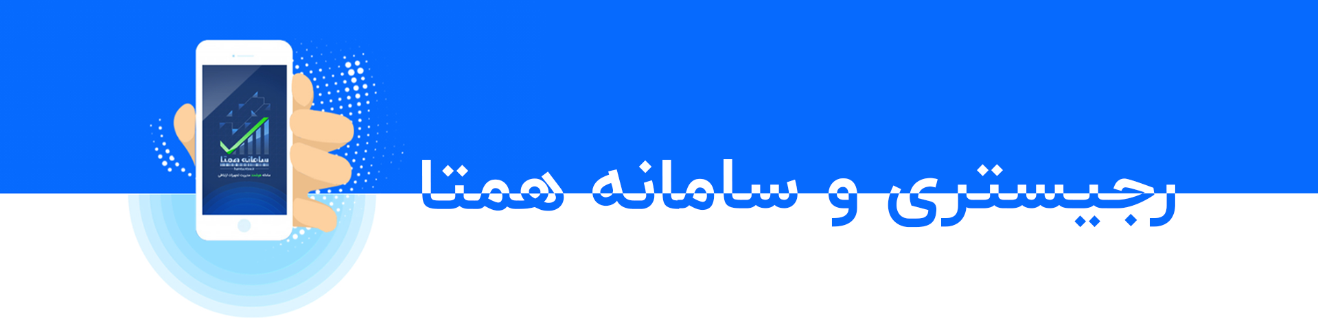 موبایل 140