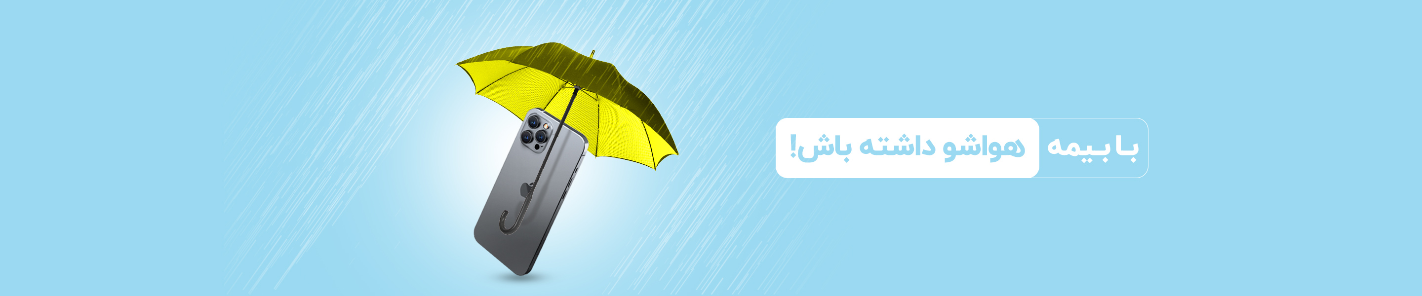 موبایل 140