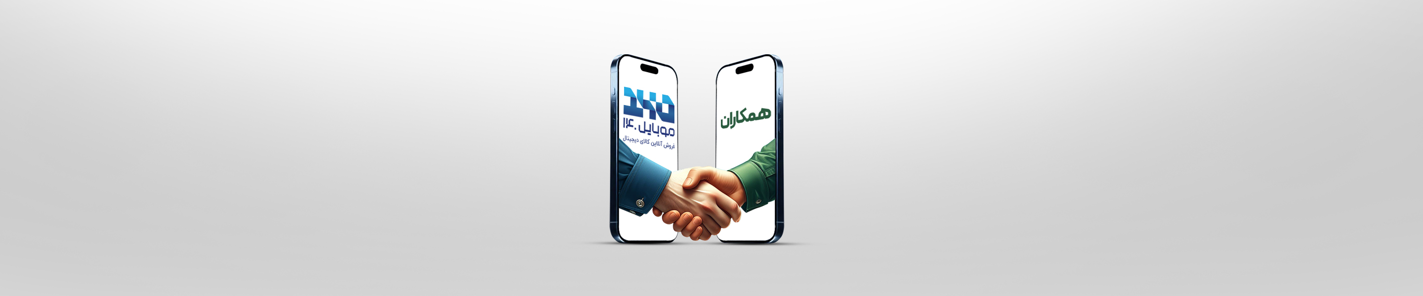 موبایل 140