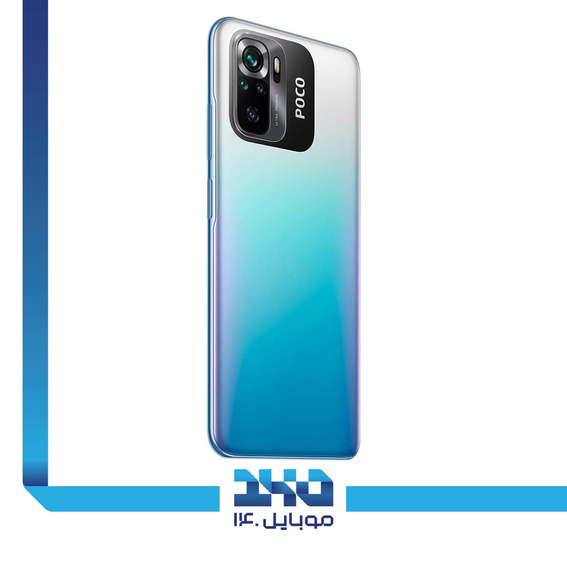 Poco M5S 1