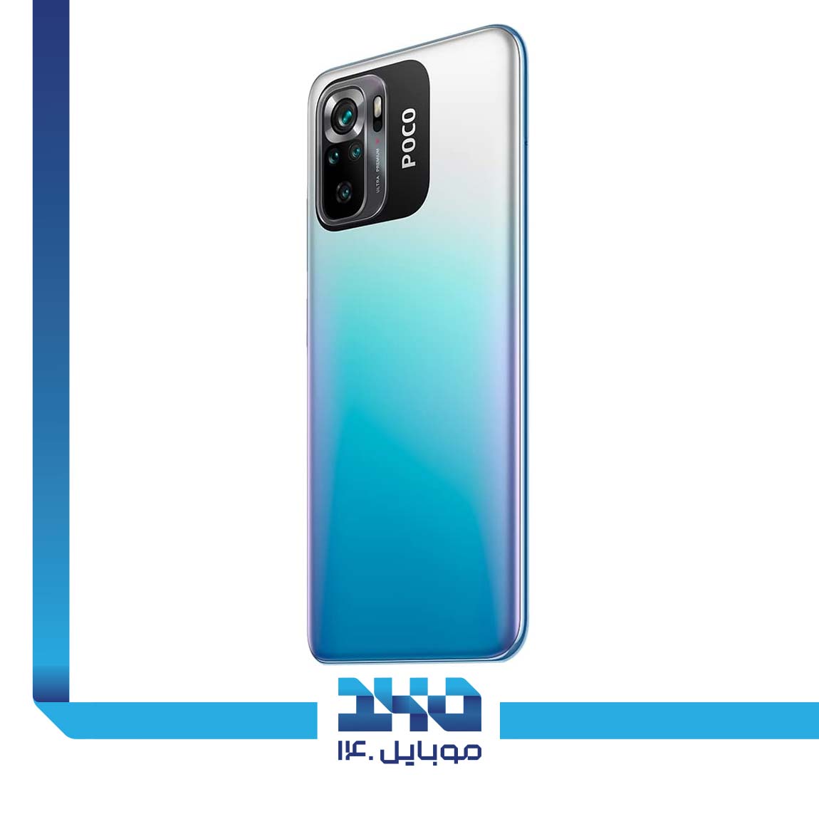 Poco M5S 3