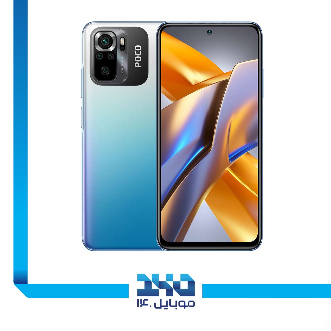 Xiaomi Poco M5S 1