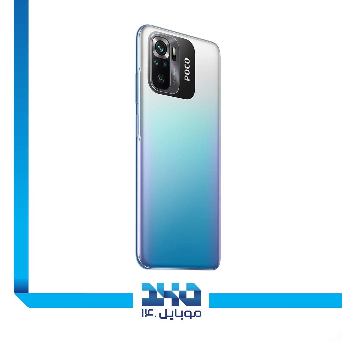 Xiaomi Poco M5S 3