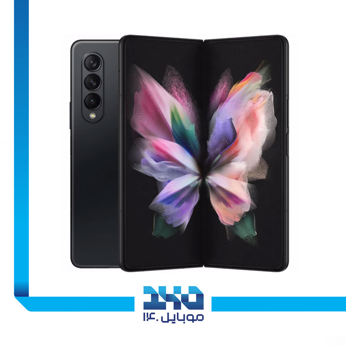 Samsung Galaxy Z Fold3 5G 1