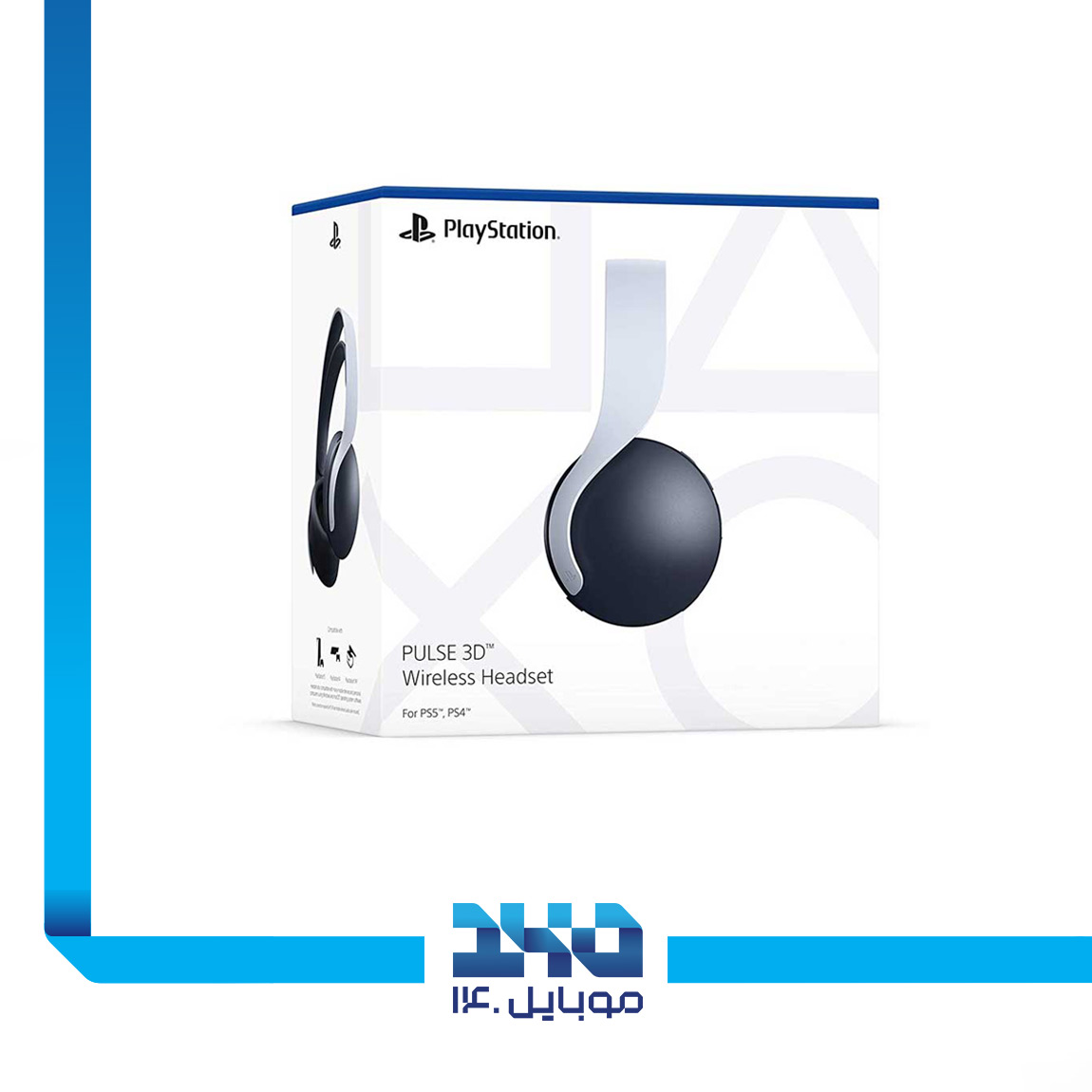 Play Station 5 PULSE 3D Wireless Headset 4