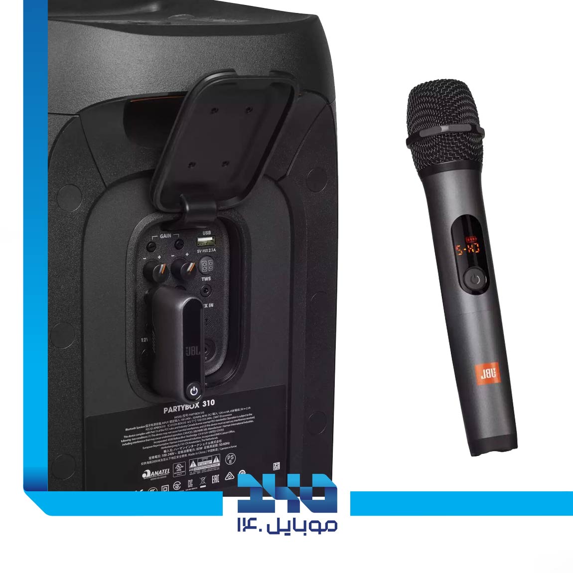 JBL Wireless Microphone Set 5