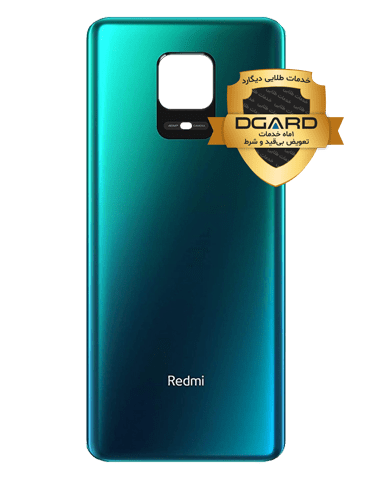 درب پشت گوشی شیائومی مدل Redmi Note 9s | شرکتی