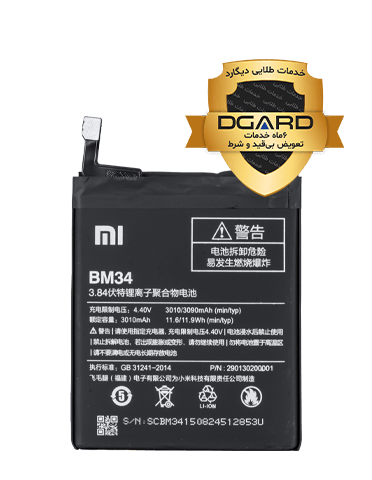 باتری گوشی شیائومی مدل Mi Note Pro (BM34)