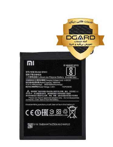 باتری گوشی شیائومی مدل Redmi Note 5 Pro (BN44)