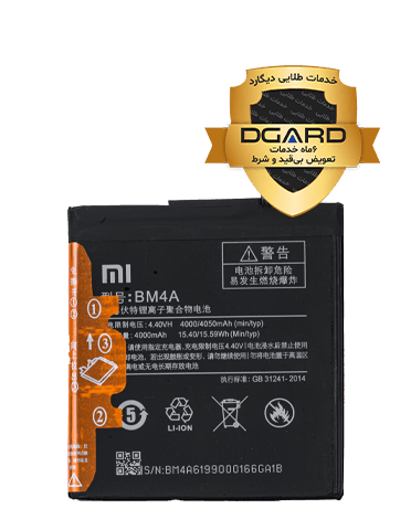 باتری گوشی شیائومی مدل Redmi Pro (BM4A)