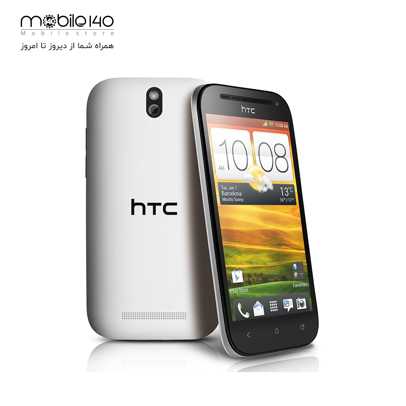 HTC One SV 2