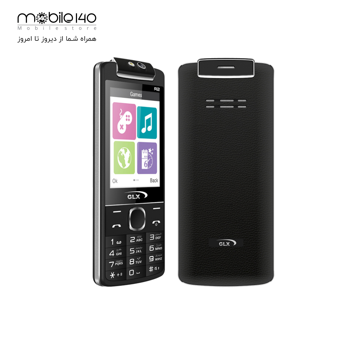 GLX B8 Dual SIM Mobile Phone 2