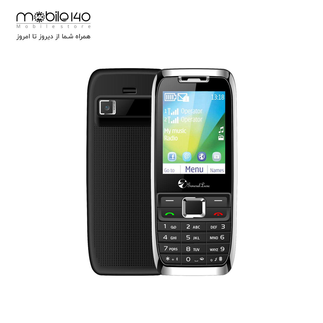 GLX E51 Dual SIM Mobile Phone 1