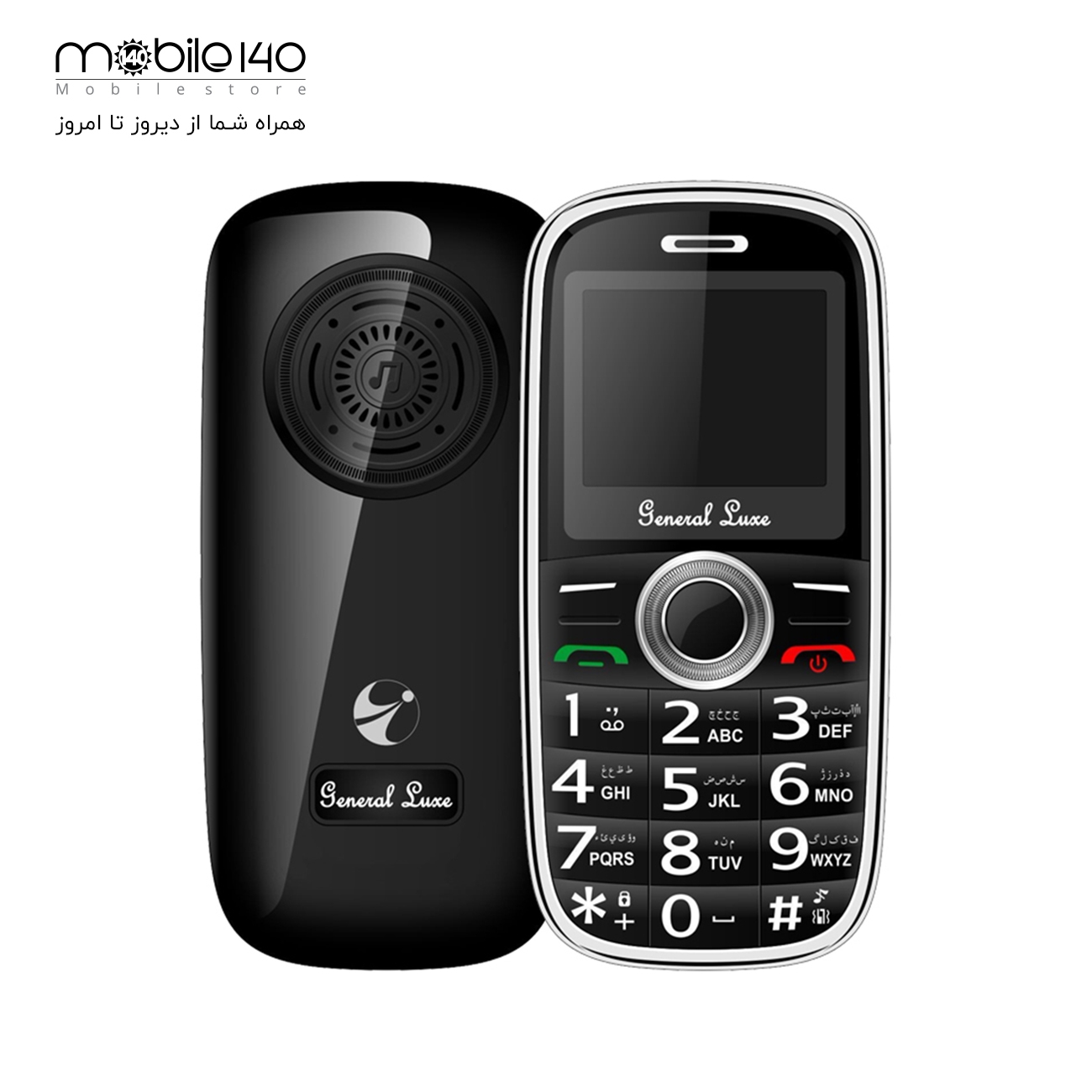 GLX f8 Mobile Phone 1