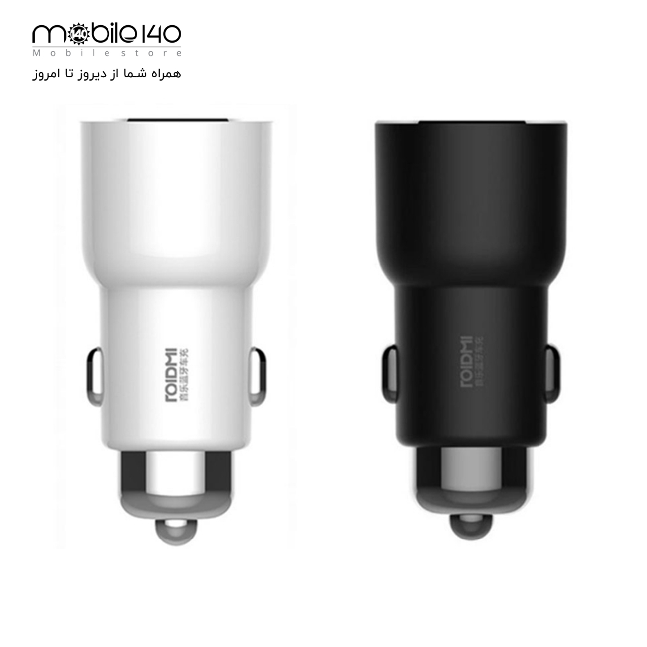 Xiaomi Rodmi 3S Smart Car Charger 4