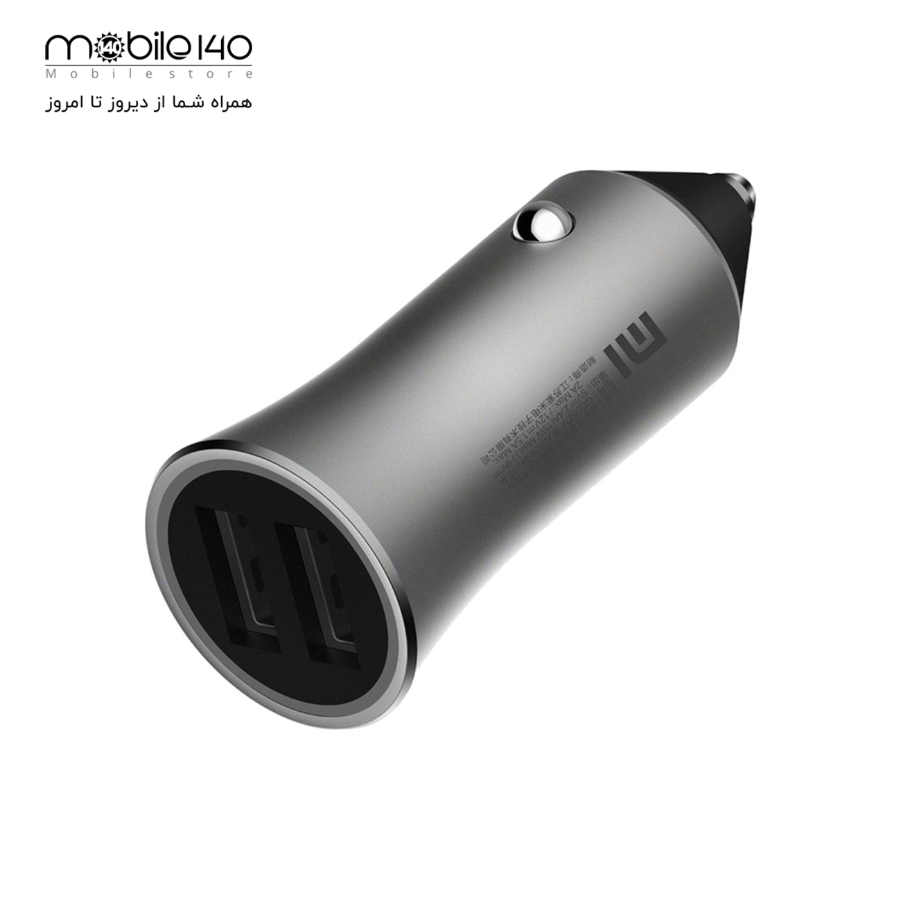 Xiaomi Mi Pro 18W - Dual USB Car Charger 2