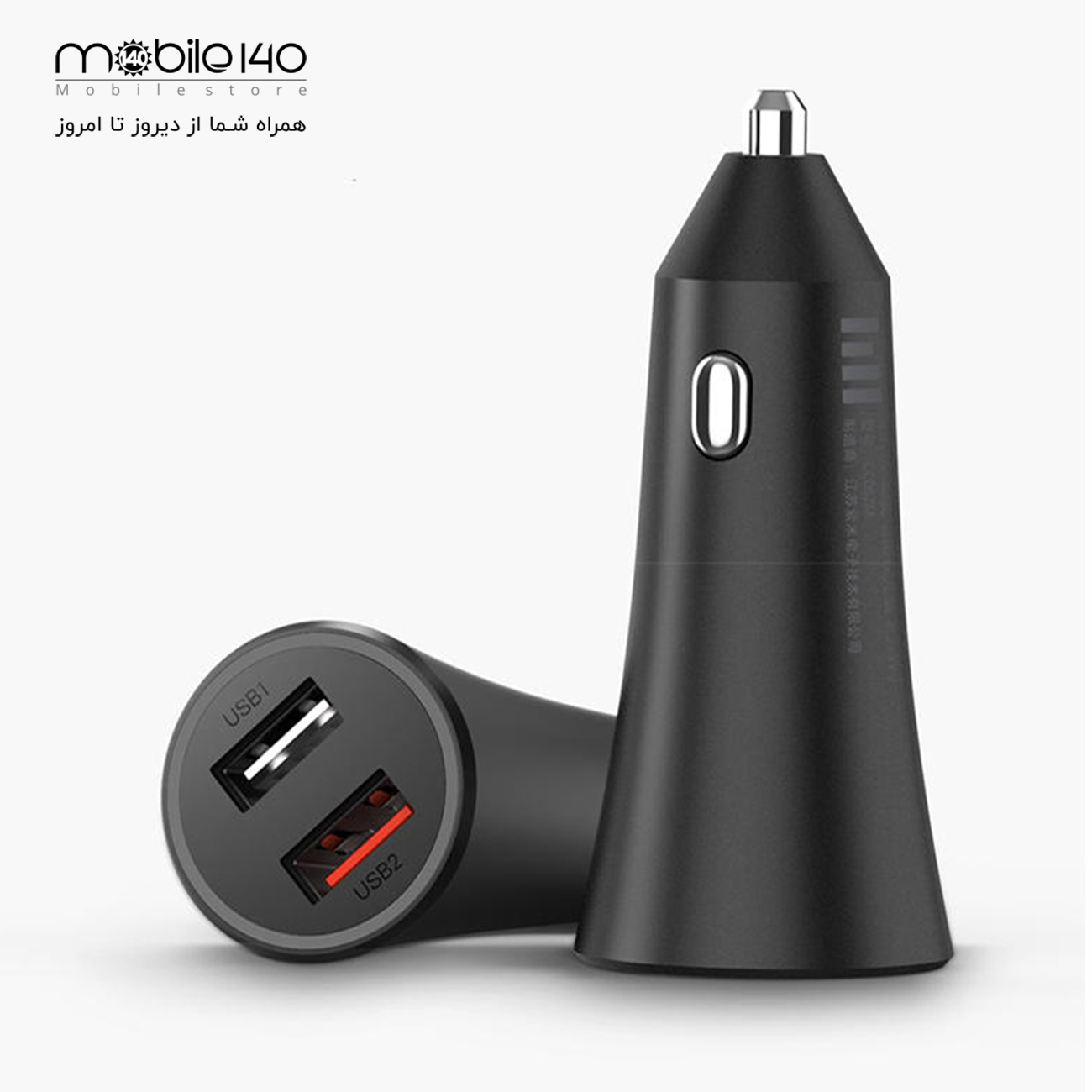 Xiaomi Mi 37W Dual-Port Car Charger 2