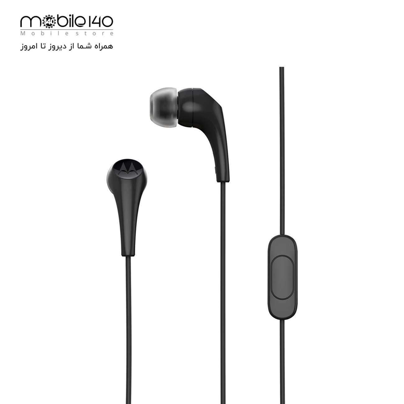 Motorola Earbuds 2 Headohones 2