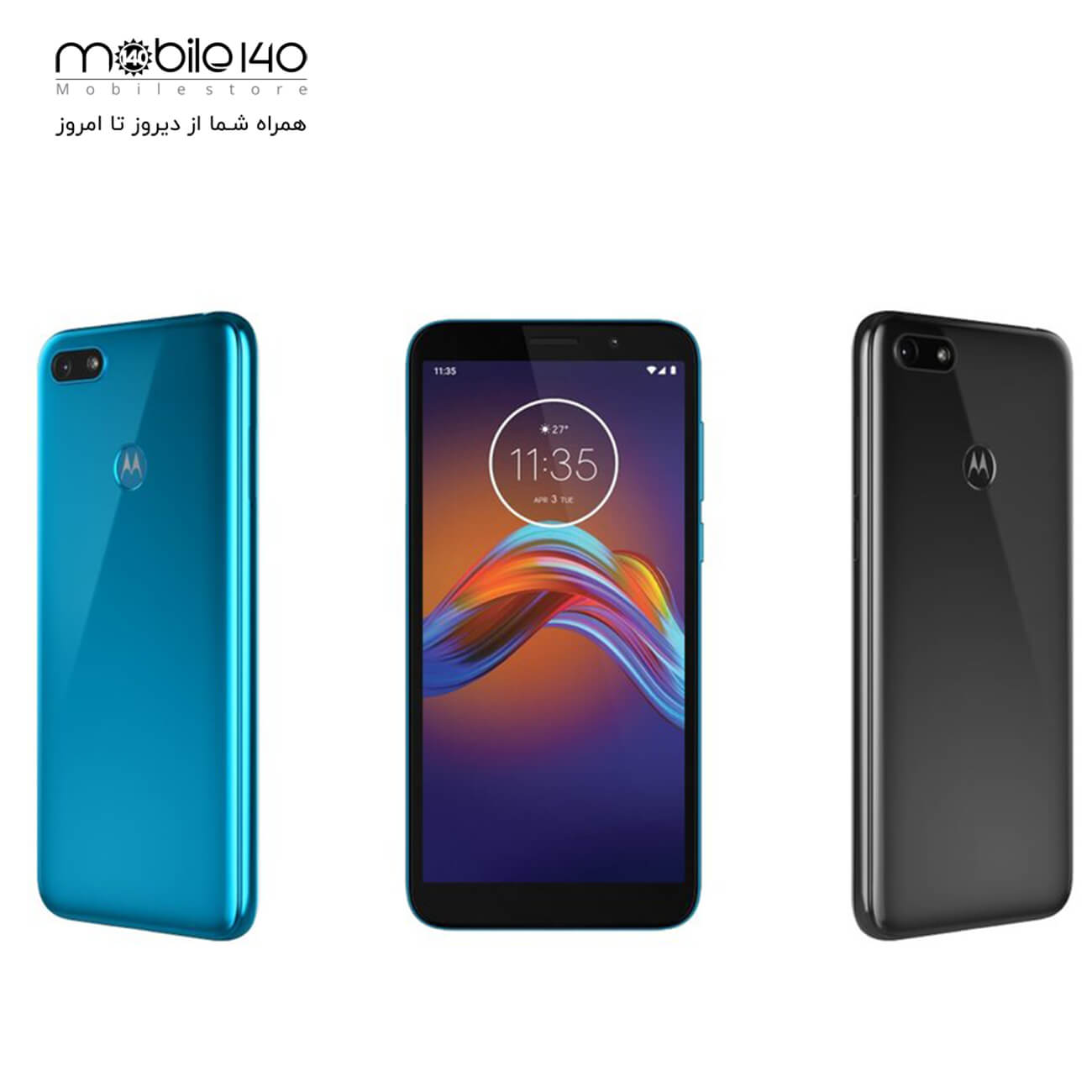 Moto E6 Play 5