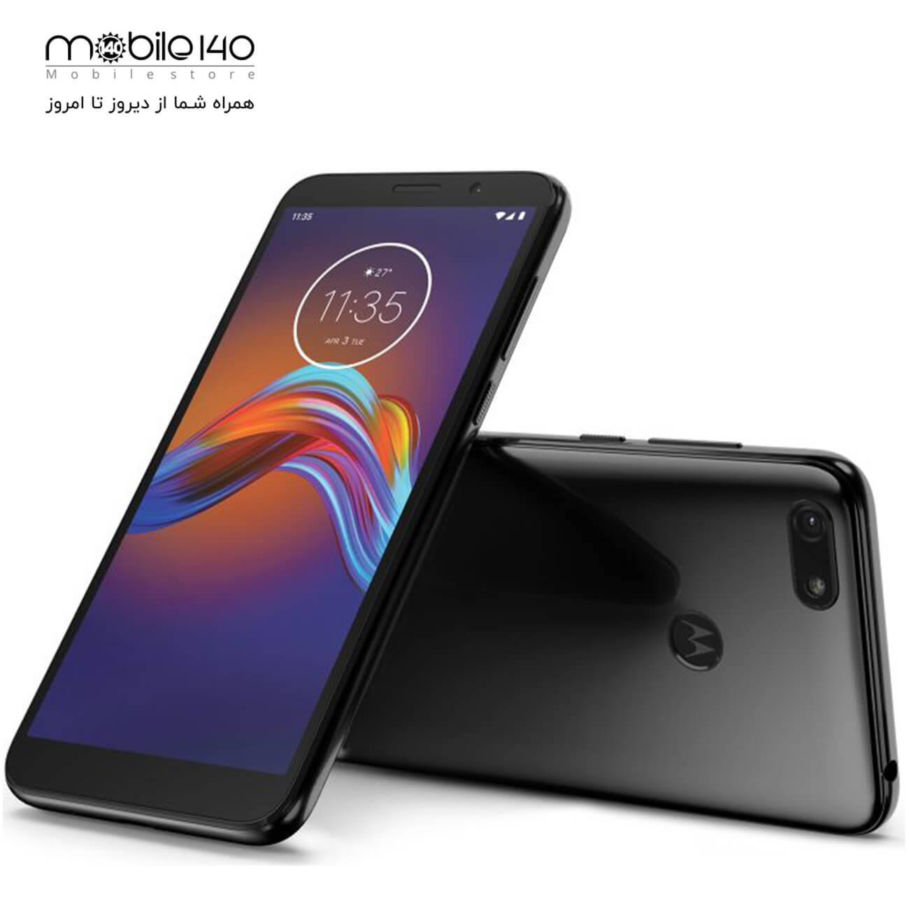 Moto E6 Play 3