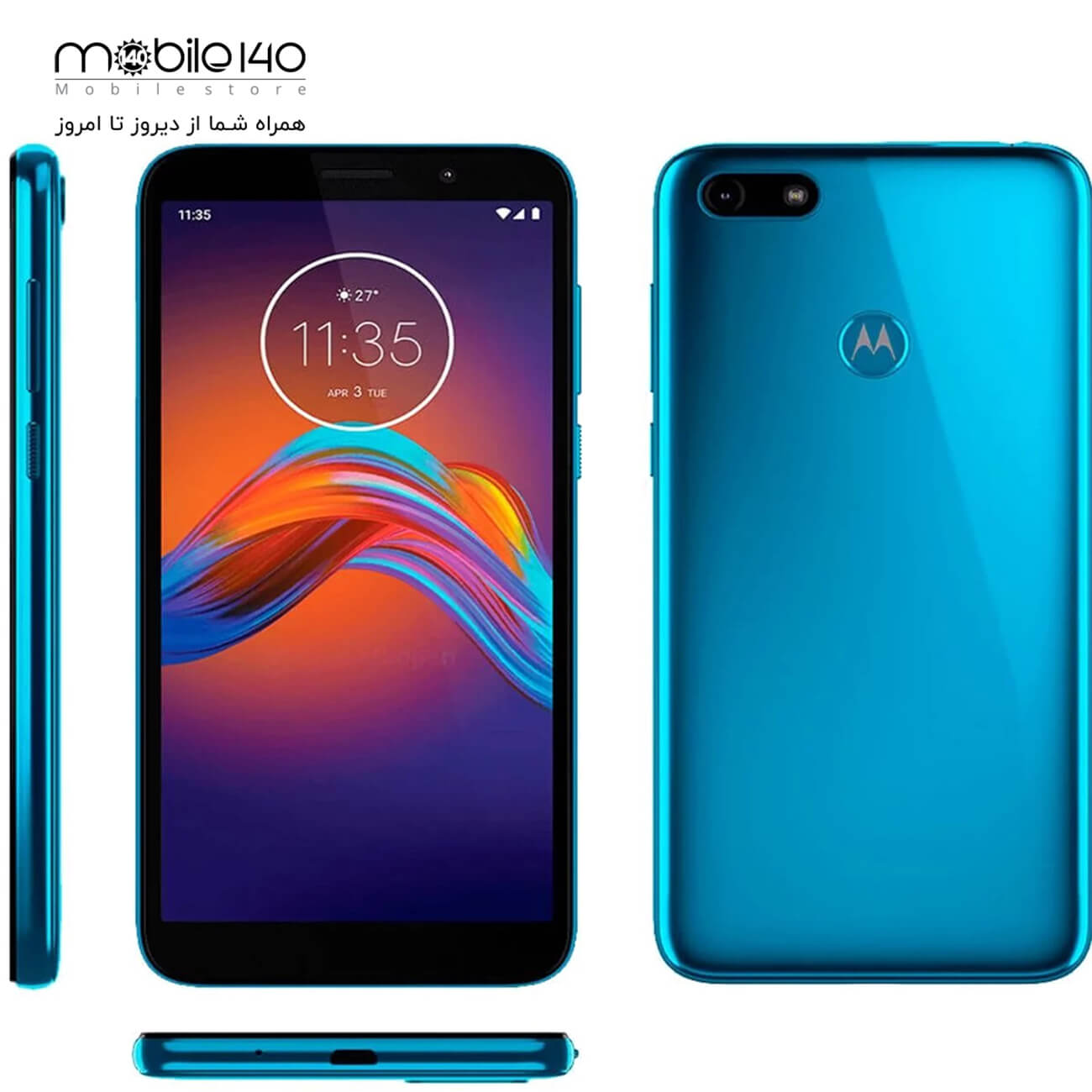 Moto E6 Play 1