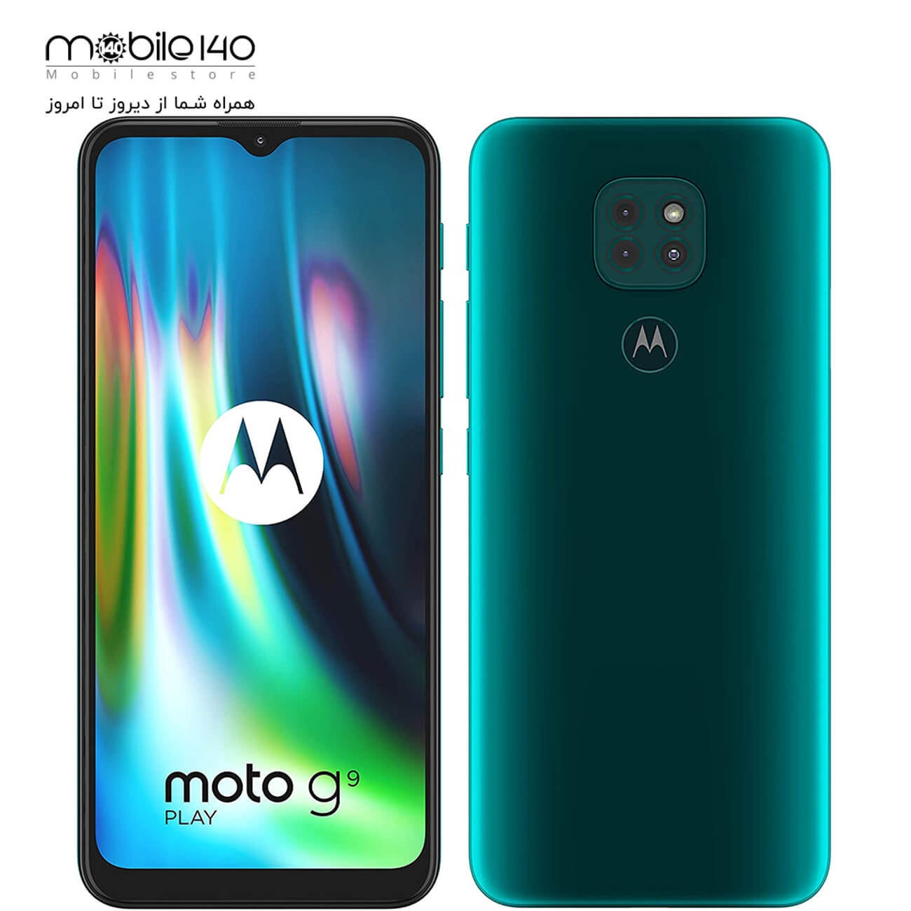 Moto G9 Play 3