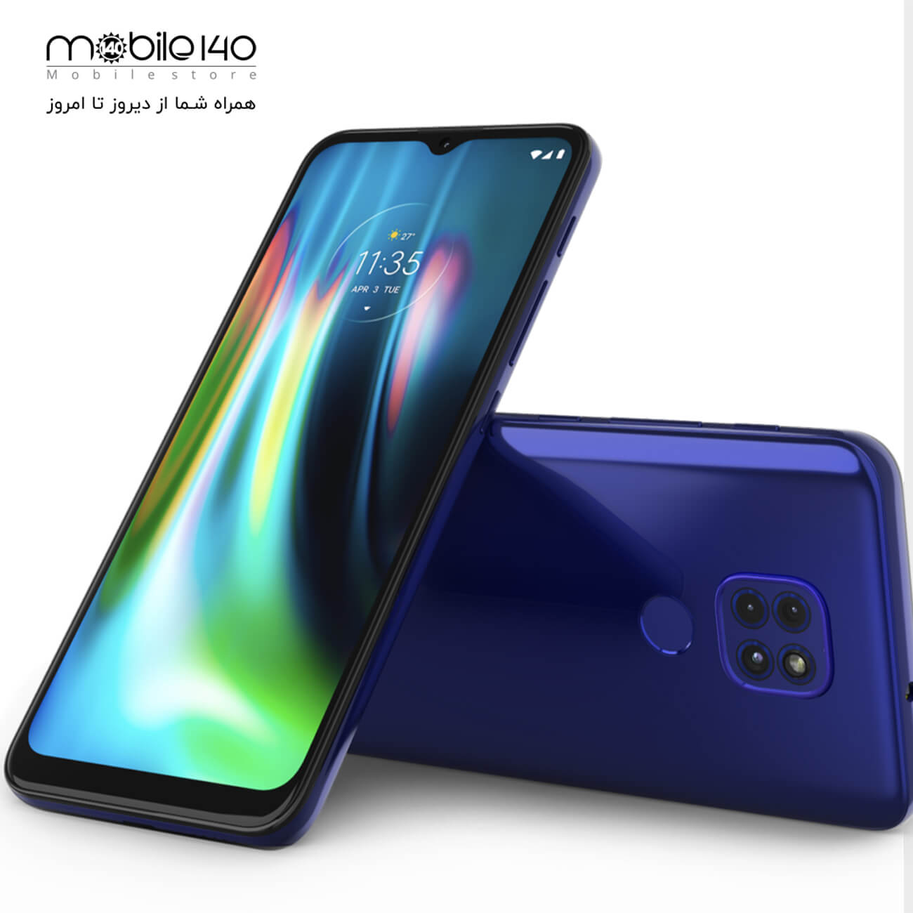 Moto G9 Play 1