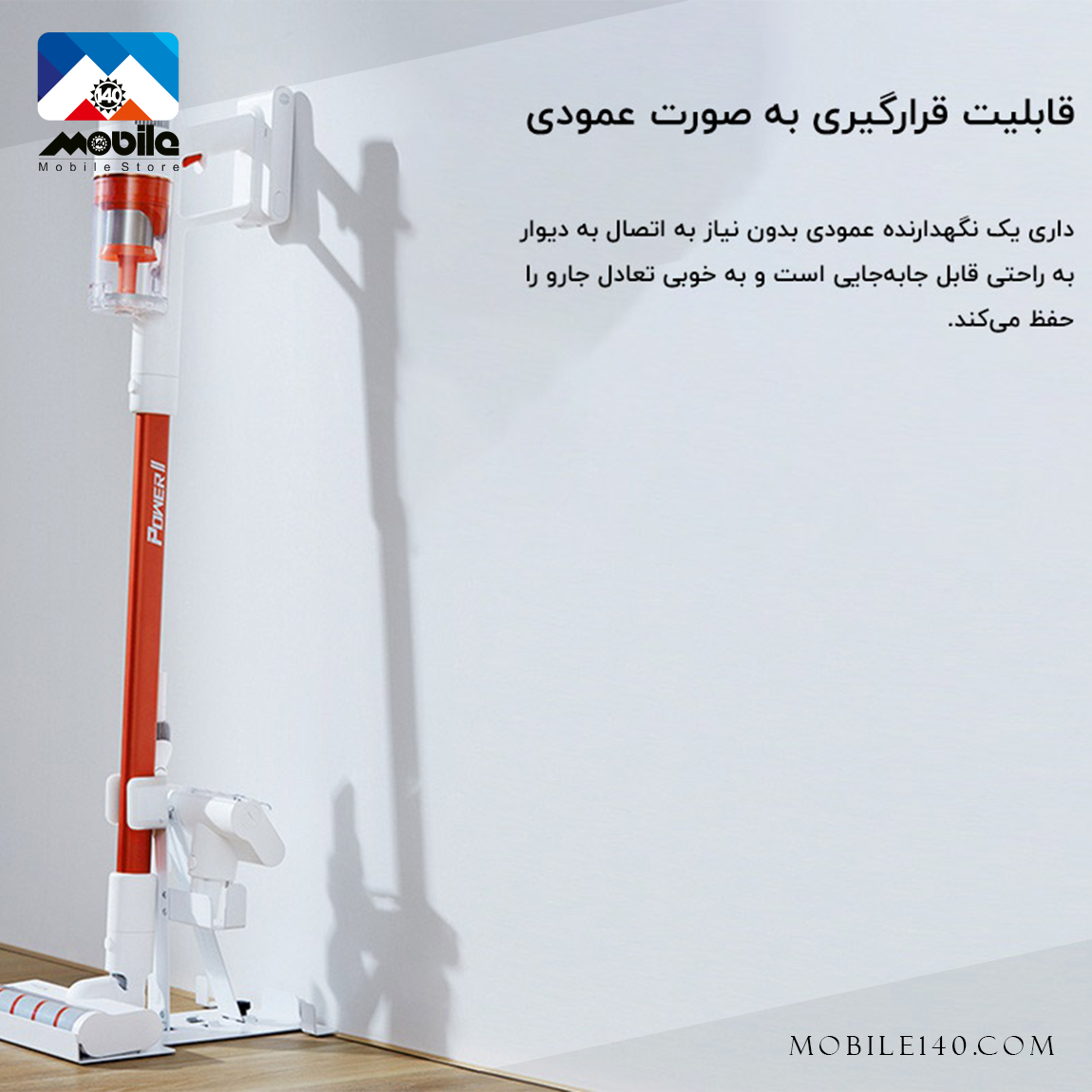 جارو شارژی شیائومی مدل Trouver Power 11 Vacume Cleaner 4