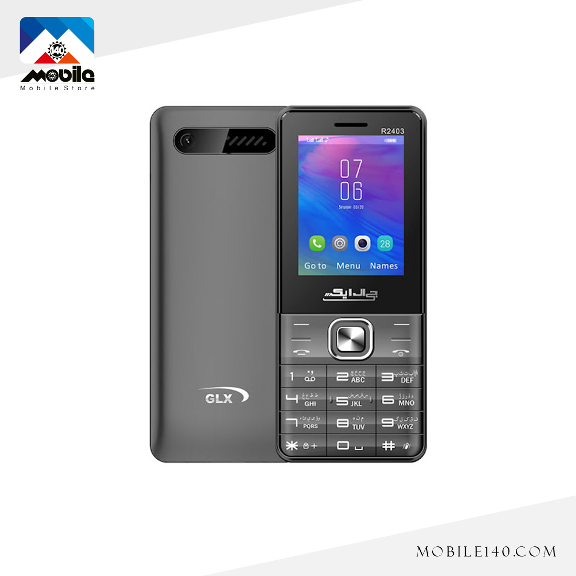 GLX R2403 Mobile Phone 1
