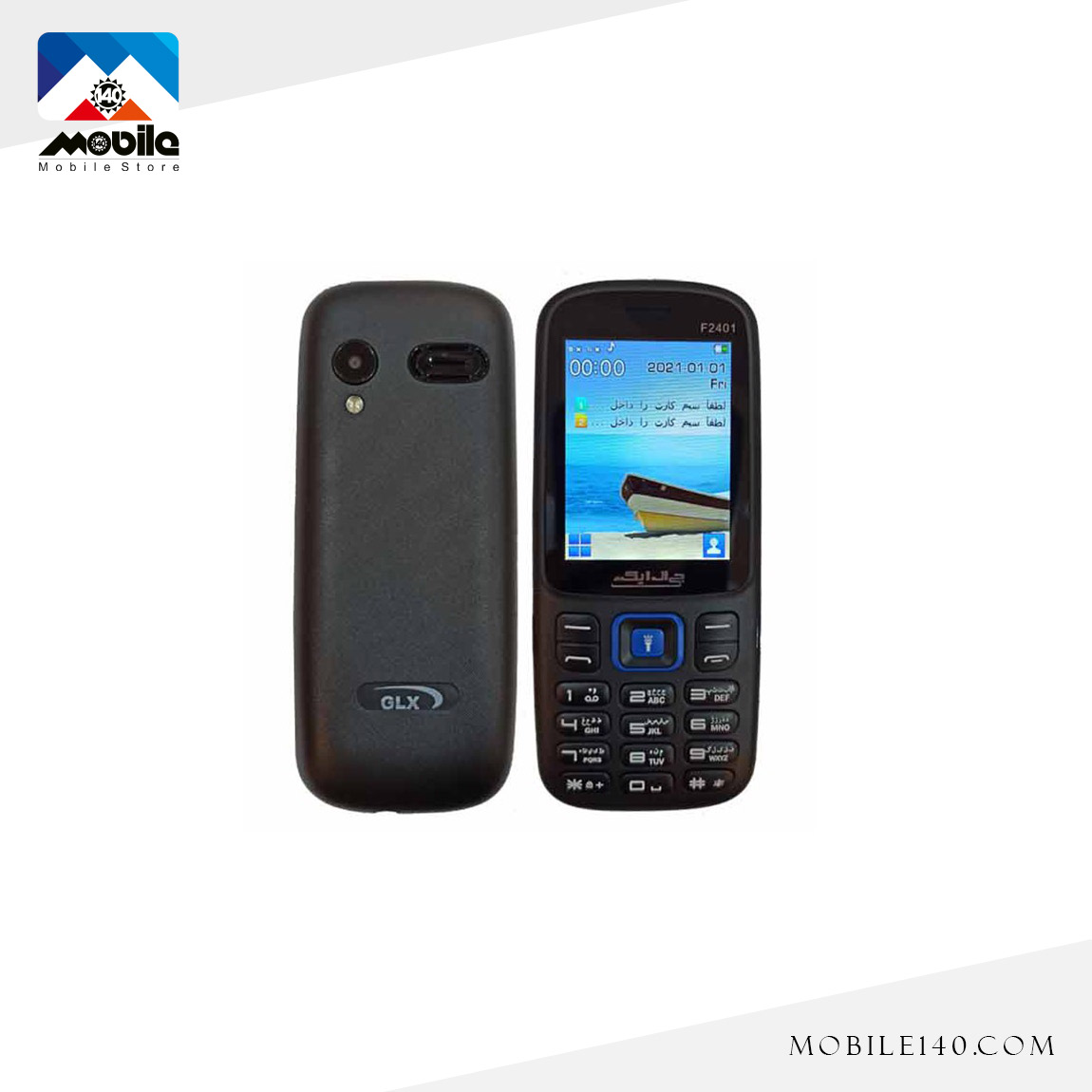 GLX F2401 Mobile Phone 2