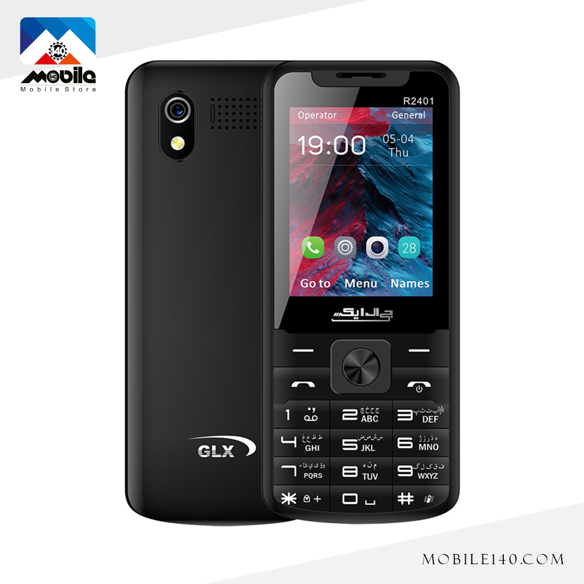 GLX R2401 Mobile Phone 1