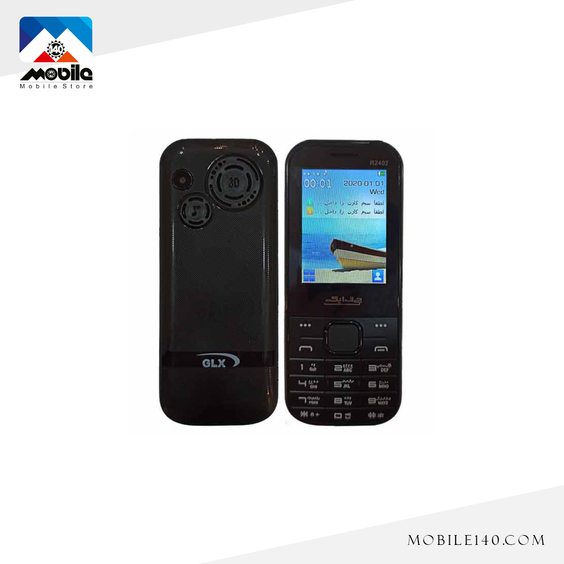 GLX R2402 Mobile Phone 2