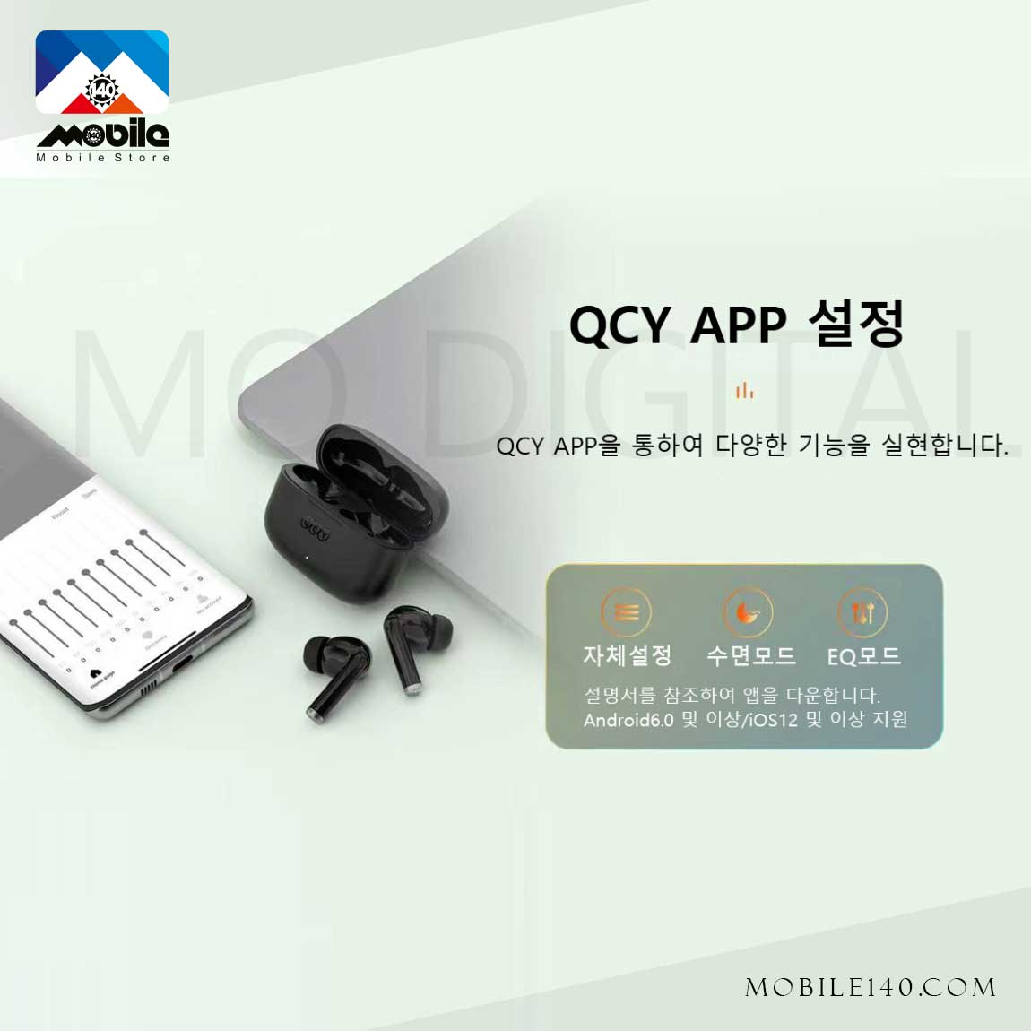 QCY T19 4