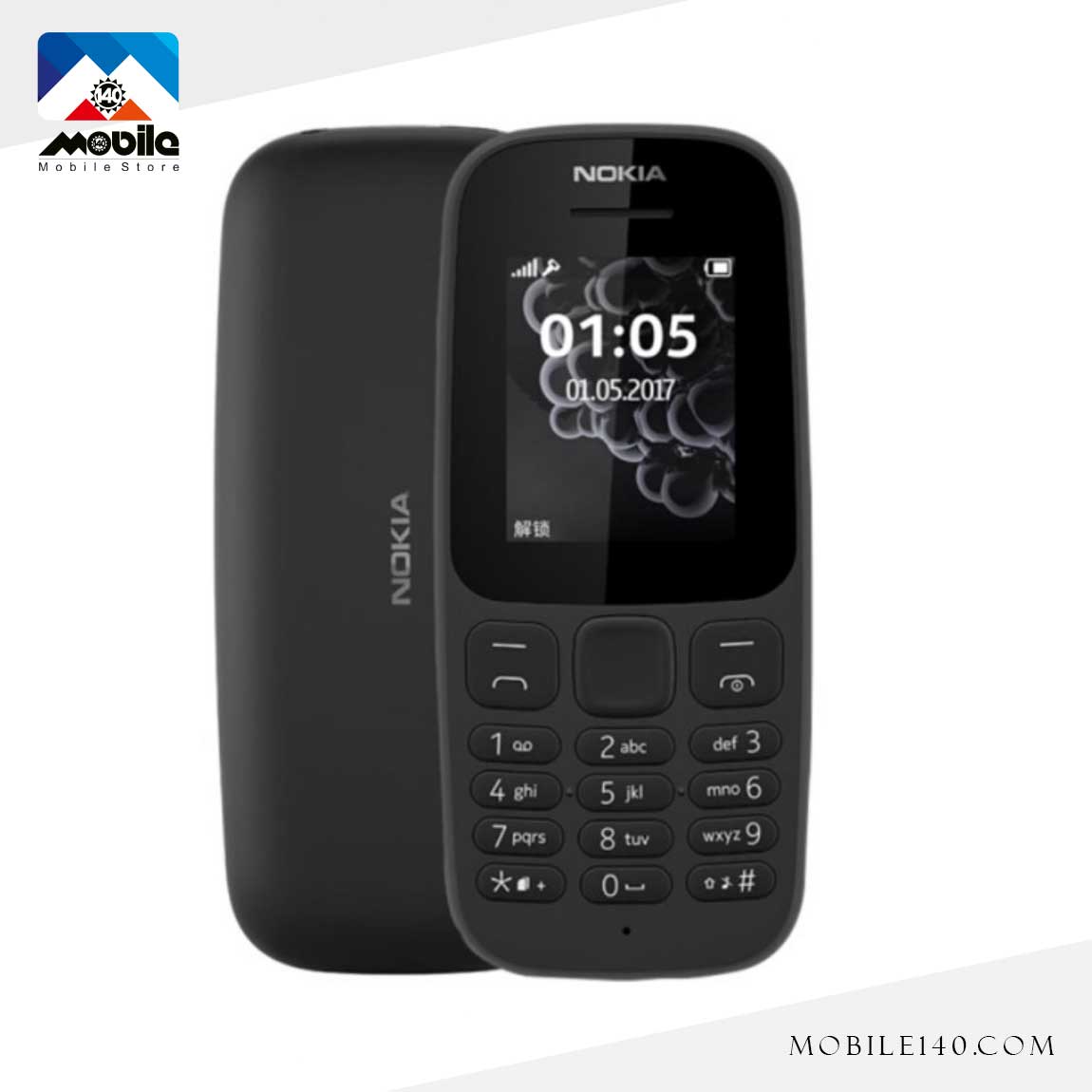 Nokia 105 2019 Mobile Phone 1