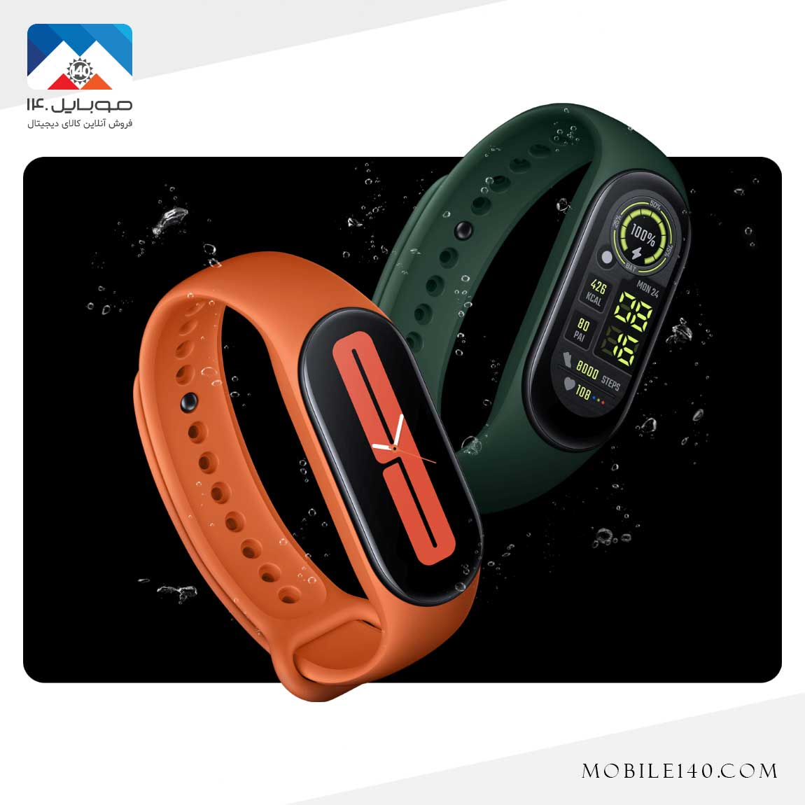 Xiaomi Mi Band 7 SmartBand 5