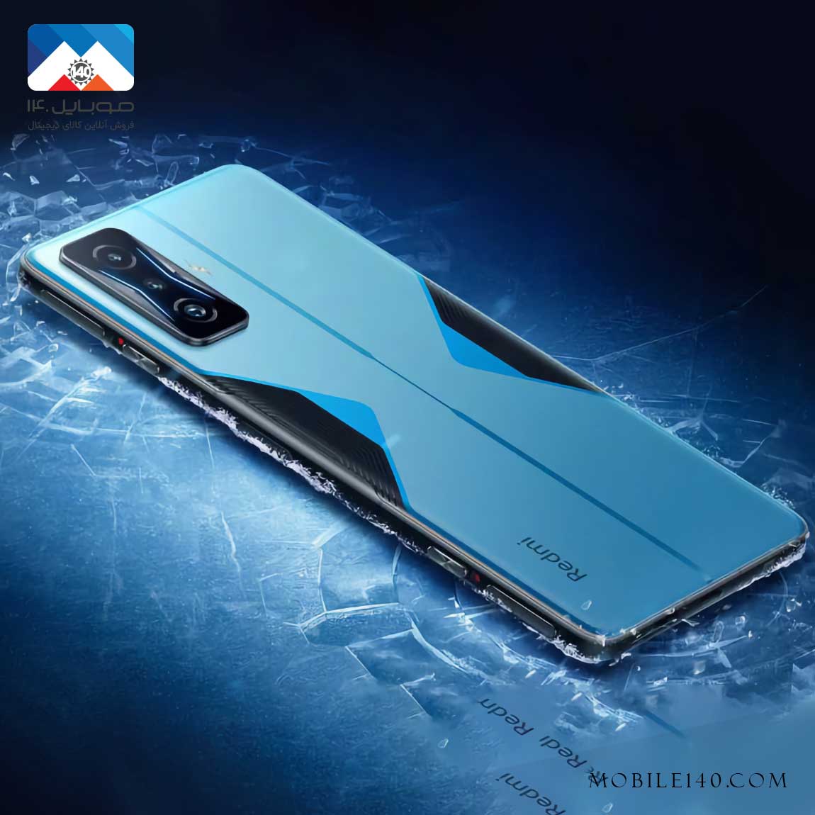 Xiaomi Redmi K50 Gaming 5G 4