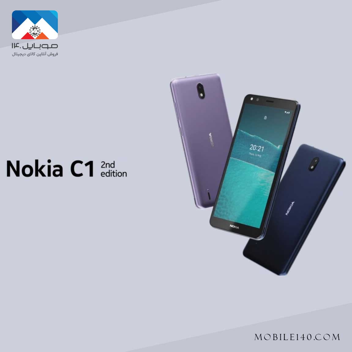 Nokia C1 2nd Edition 2021 3