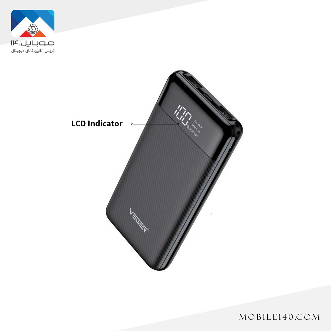 Veger VP-1087PD 10000mAh PowerBank 2