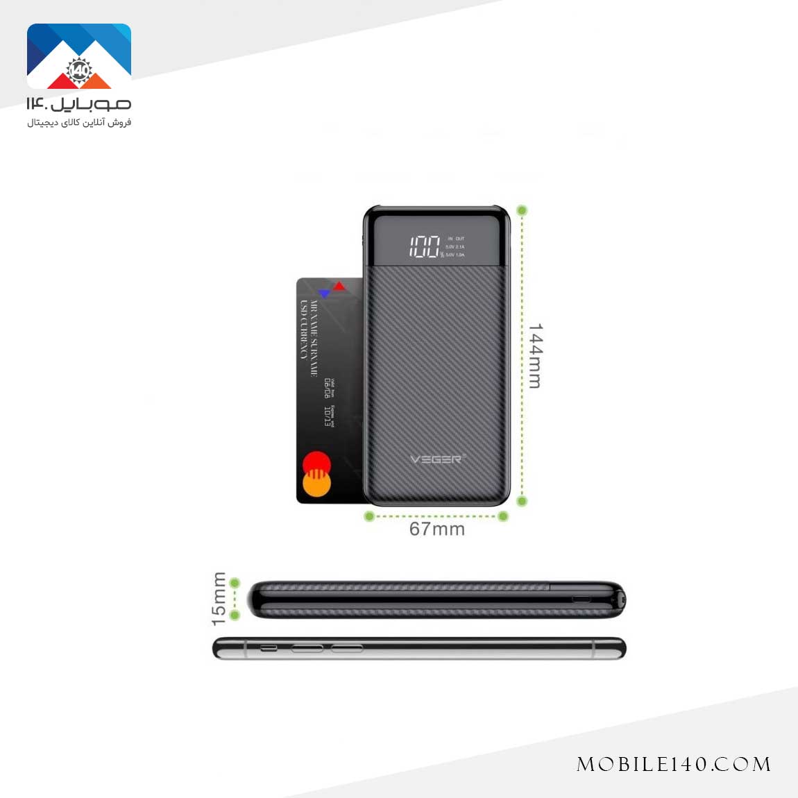 Veger VP-1087PD 10000mAh PowerBank 3