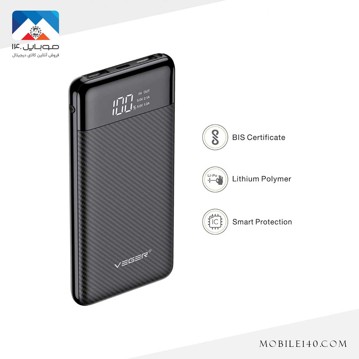 Veger VP-1087PD 10000mAh PowerBank 4