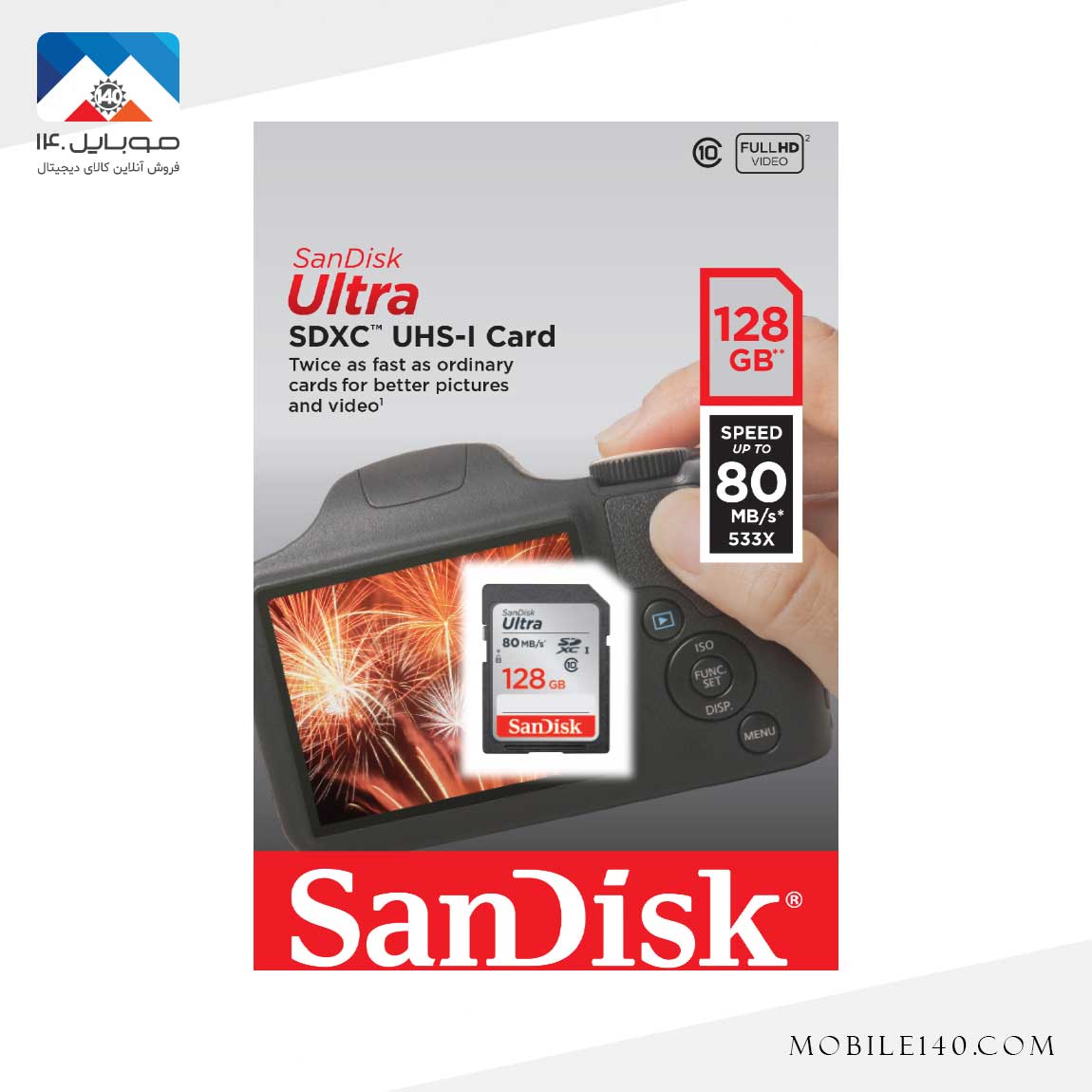 SanDisk Ultra Camera SDHC 128 GB 3