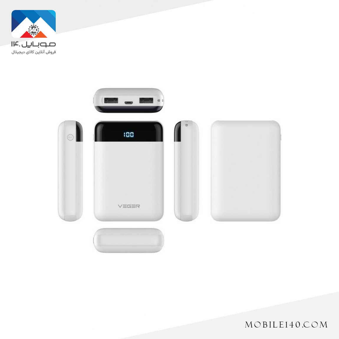 Veger VP-1049 10000mAh PowerBank 1