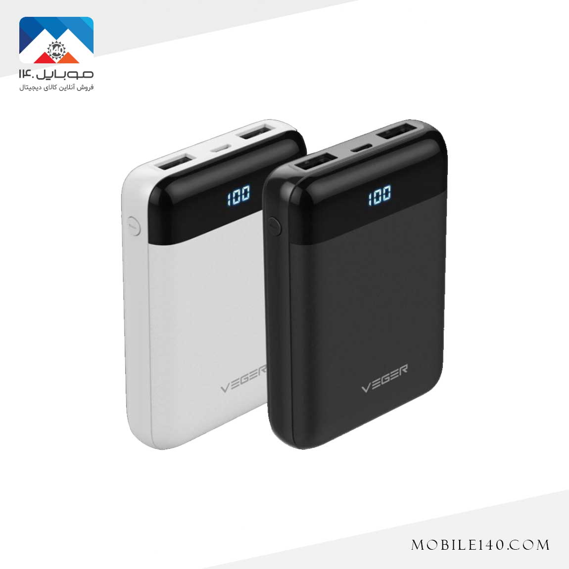 Veger VP-1049 10000mAh PowerBank 2