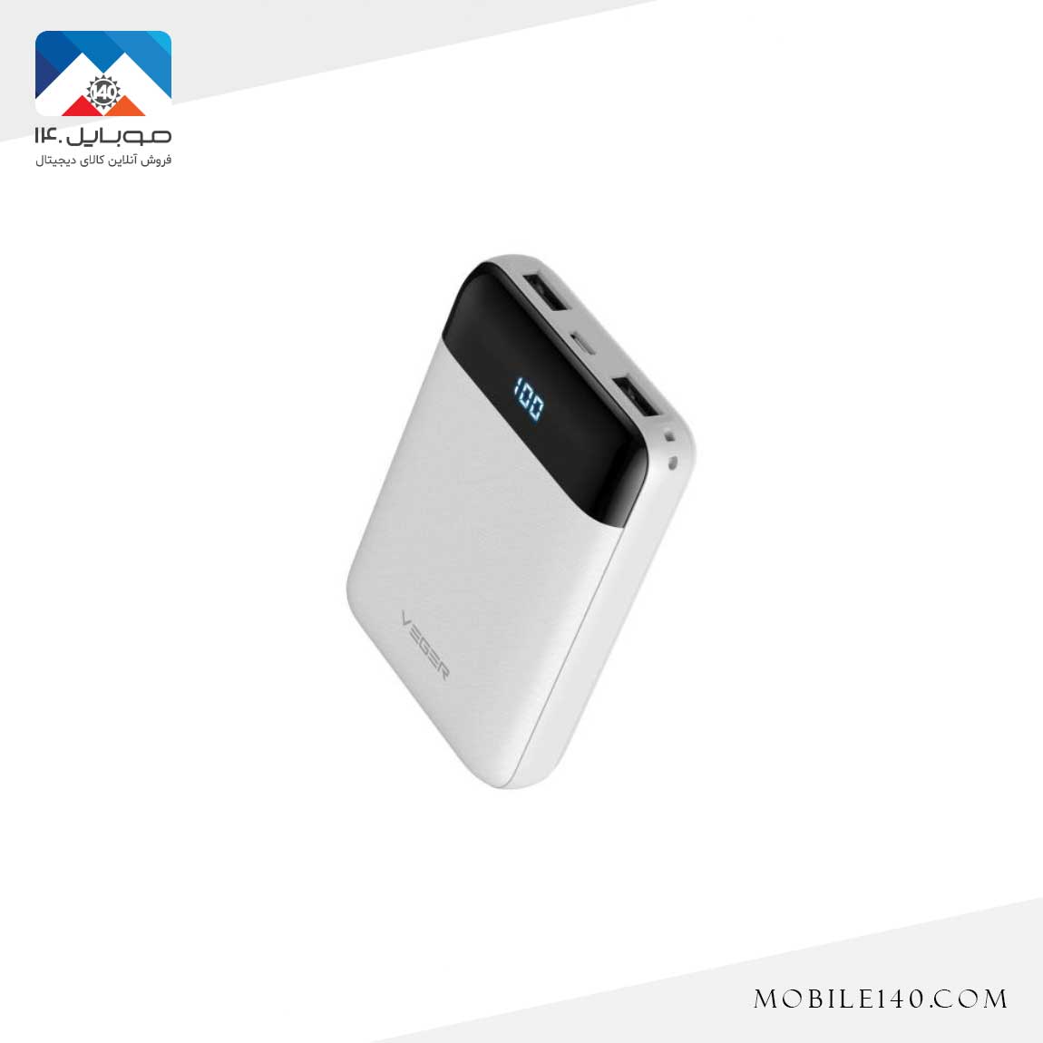 Veger VP-1049 10000mAh PowerBank 3