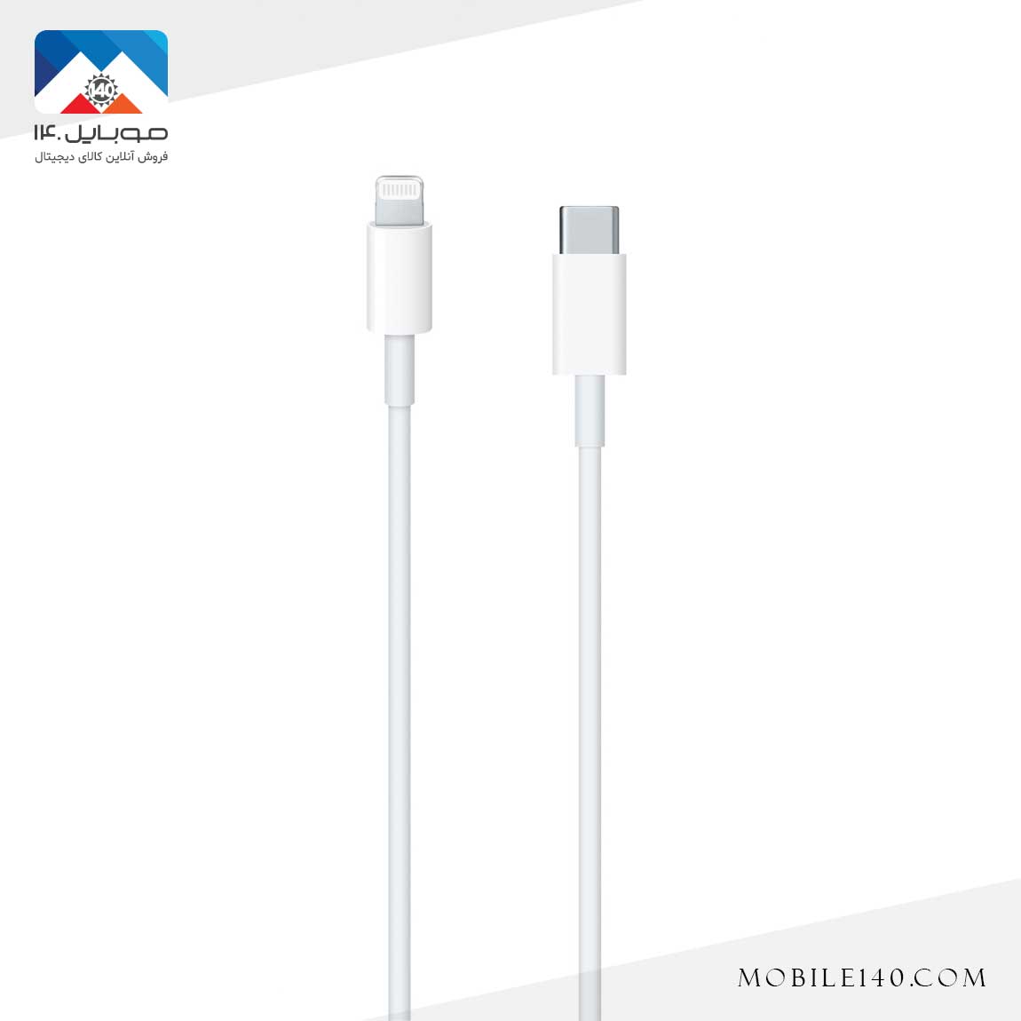 Apple USB-C To Lightning Cable 1